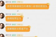 qq吃瓜群娱乐圈,揭秘QQ吃瓜群背后的八卦盛宴